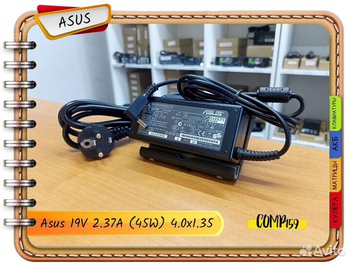 Новый блок питания Asus 19V 2.37A 45W 4.0x1.35