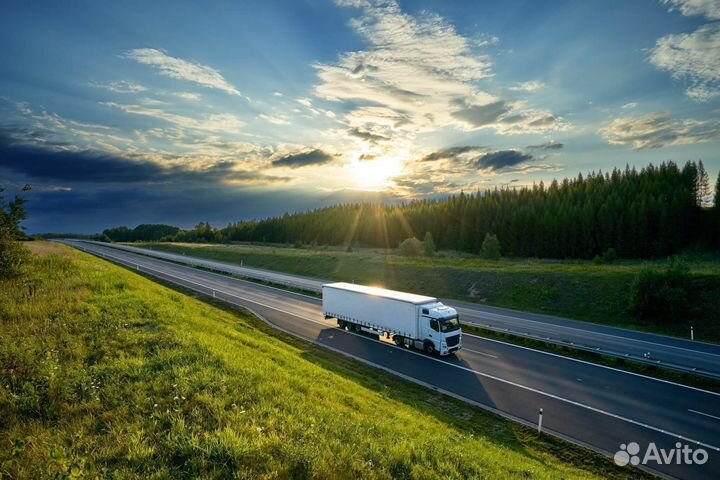 Грузоперевозки межгород