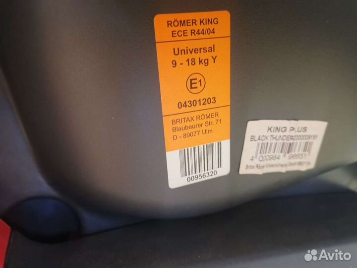 Детское автокресло romer от 9 до 18 кг