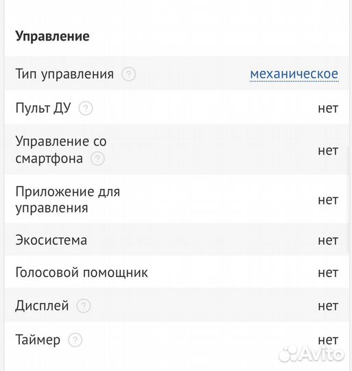Вентилятор Centek CT-5007