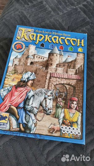 Настольные игры