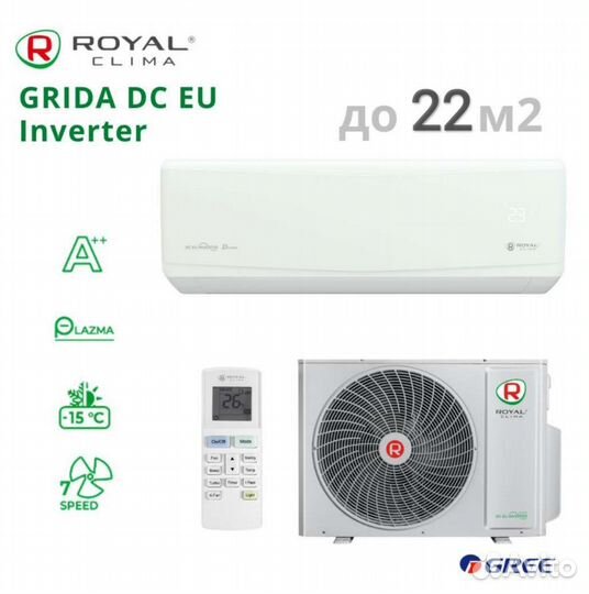 Кондиционеры Royal Clima Grida inverter Завод Gree