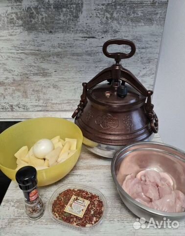 Афгaнский казaн 5л