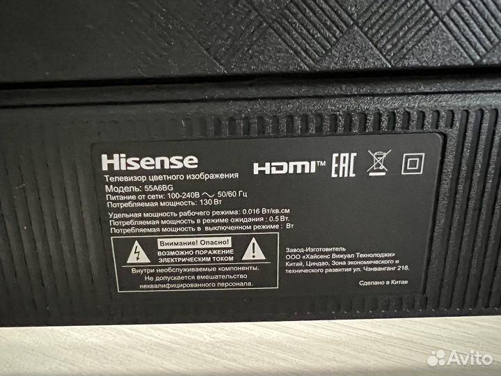 Телевизор hisense 55