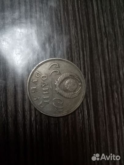 Монеты СССР