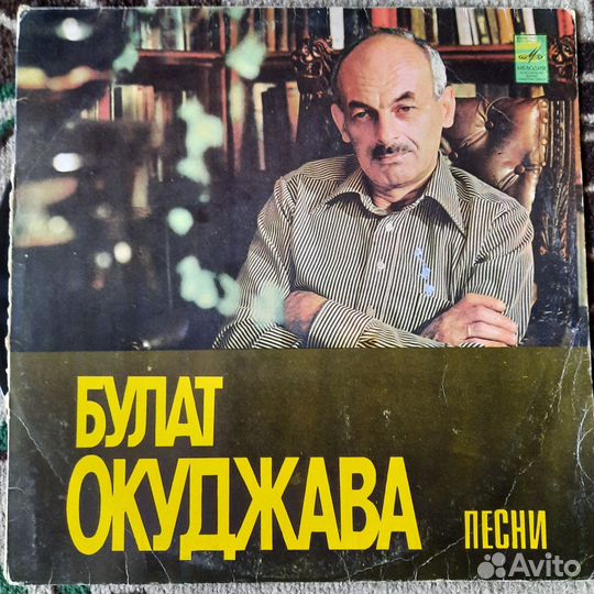 Виниловые пластинки СССР