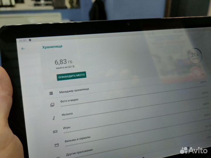 Планшет Dexp Ursus K21 2/32 10 дюймов