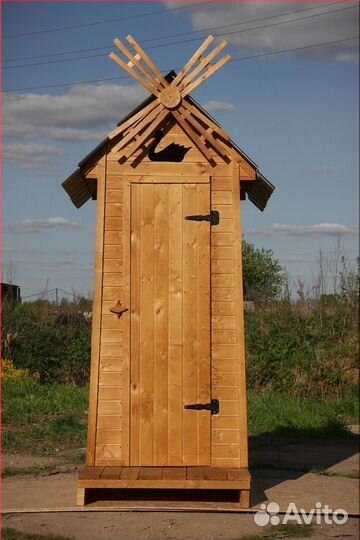 Уличный туалет
