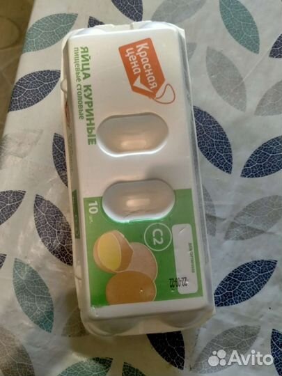 Решетка для яиц