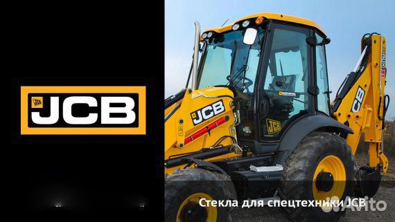 Стёкла для спецтехники завод Доставка России