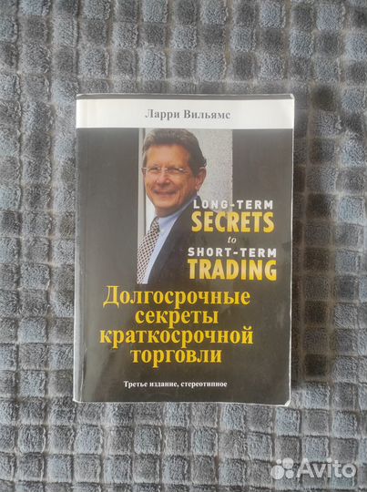 Книги по финансам