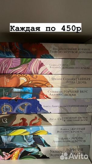 Новые книги Фантом Пресс, Азбука, Аркадия