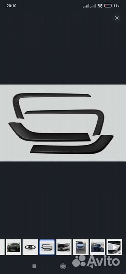 Комплект накладки на икс молдинги Веста