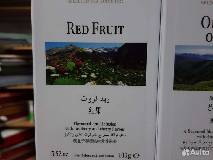 Ароматный чай