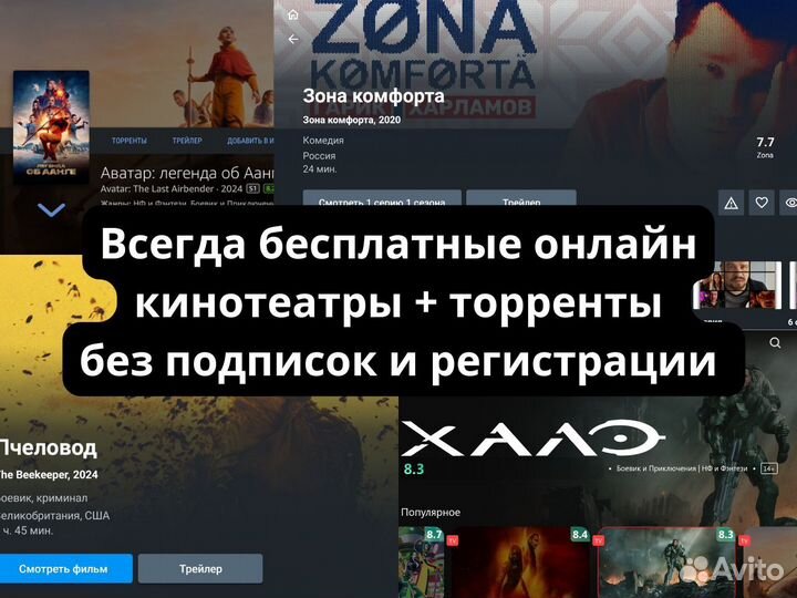 Андроид тв приставка H96 Max Android 13 прошитая