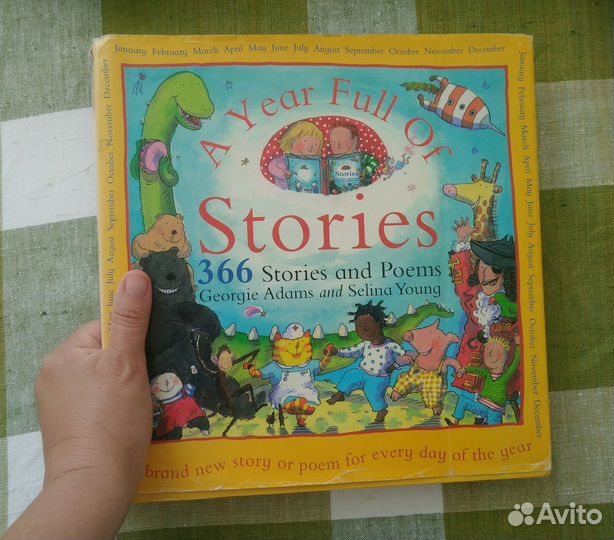 Книга на английском