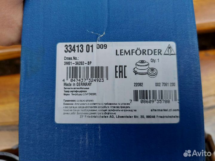 Сайлентблоки передних рычагов Форд фокус 2