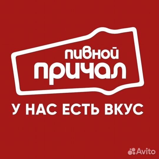 Продавец-консультант