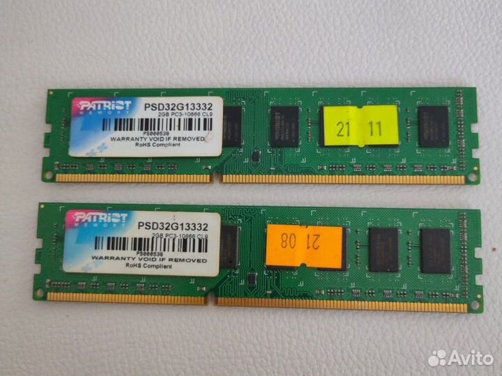Память 2gb