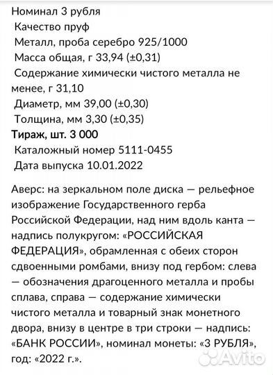 Серебряные монеты