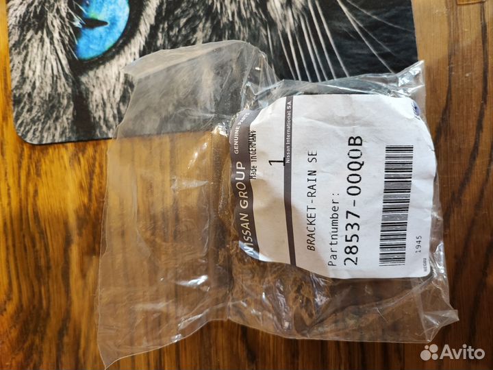 Датчики дождя оригинал