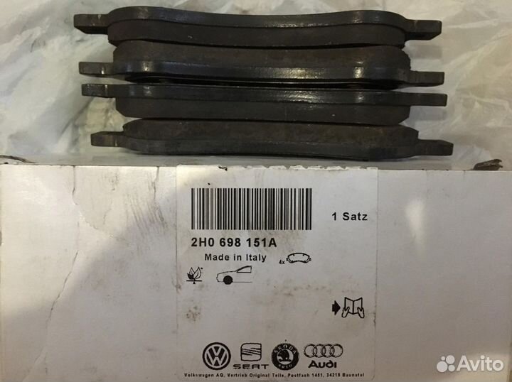 Тормозные колодки VAG