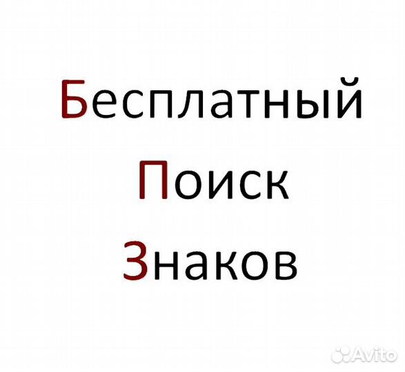 Регистрация Товарного Знака Торговой Марки Бренда