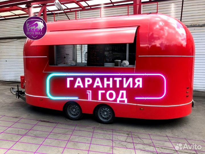 Фудтрак /Торговый прицеп /Автолавка /Кофейня
