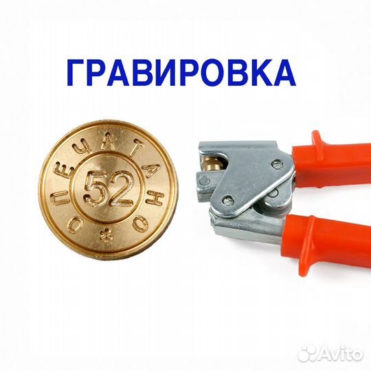 Печати и штампы изготовление