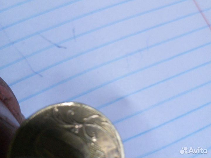 Монеты с заводским браком