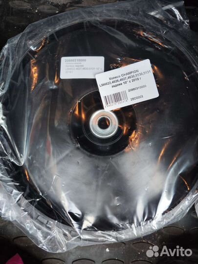 Колесо газонокосилки Champion LM4626, 4622, 5131