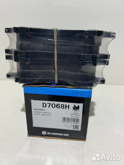 Колодки тормозные D7068H kashiyama
