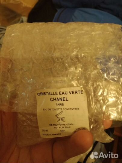 Chanel Armani Prive Lancome Vertus Lush