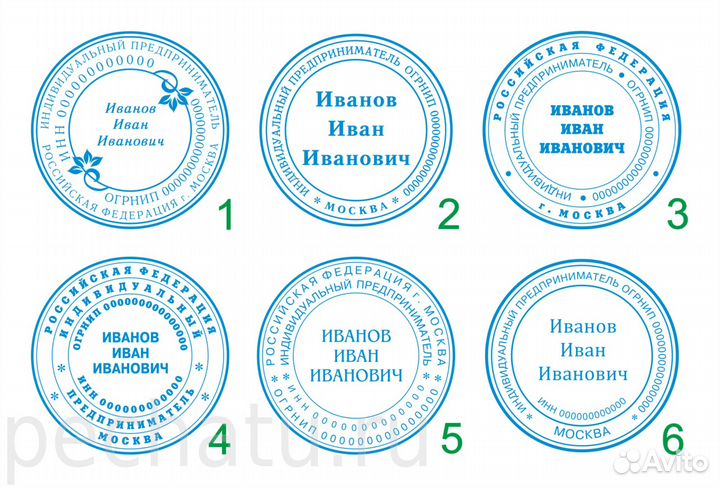 Печати-Штампы