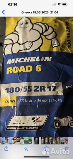 Мотошина michelin pilot road 6 6GT 180/55ZR17
