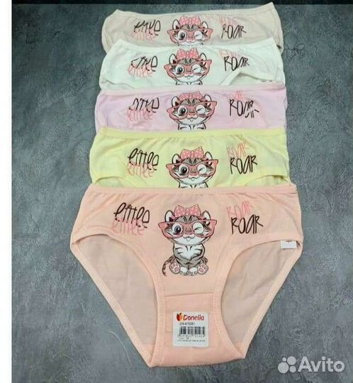 Новые трусы