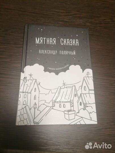 Книга 