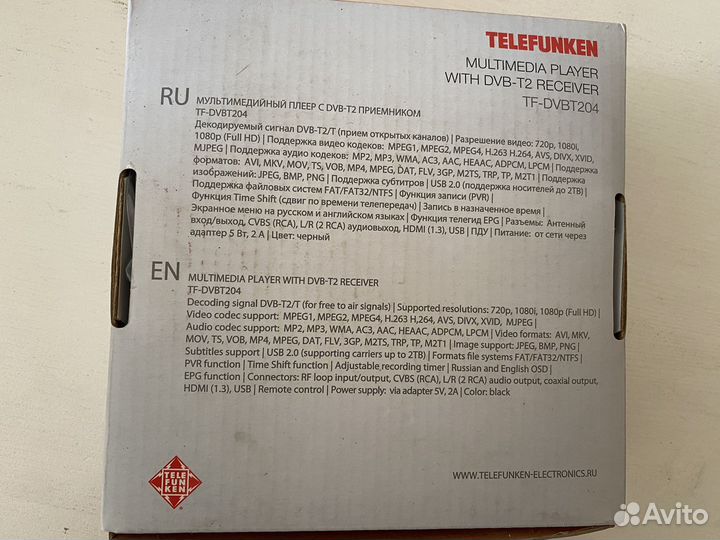 Мультимедийный плеер с приемником