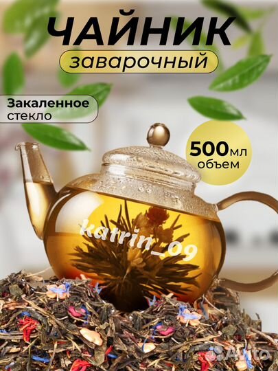 Инфографика для маркетплейсов wildberries ozon