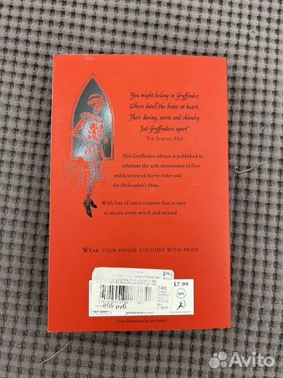 Книга Гарри Поттер и фил камень на английском