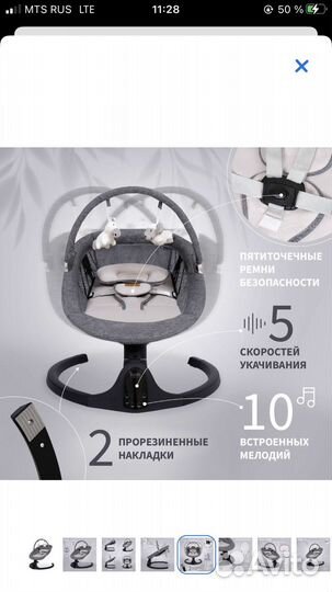 Шезлонг детский