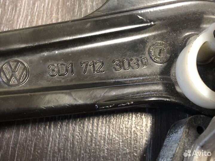 Рычаг стояночного тормоза VW Phaeton 3D1712303D