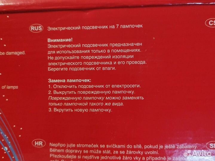 Новогодний светильник горка подарок