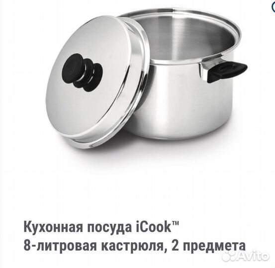 Ножи и посуда ICooK, аксессуары