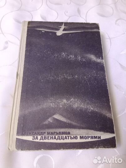 Книги советского периода