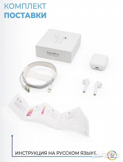 Беспроводные наушники новые