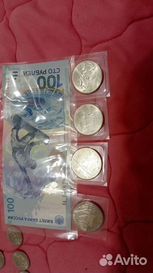 Коллекция бракованные и юбилейные монеты