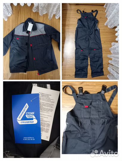 Новая рабочая спецодежда р.48,50,52,54,56