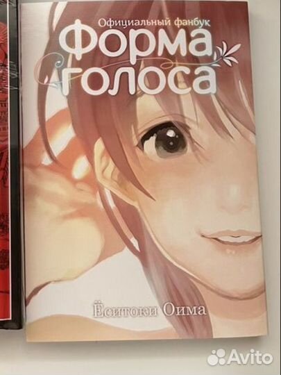 Манга различная