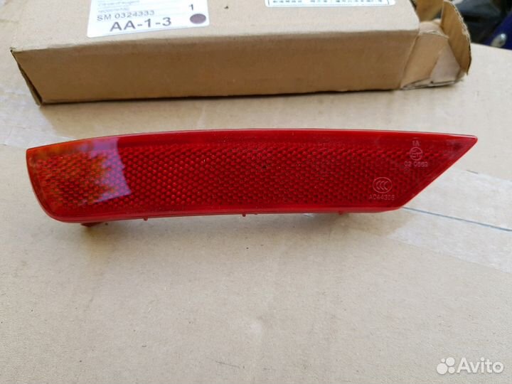 Светоотражатель